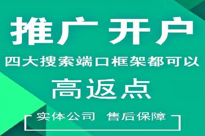 百度竞价效果评估：以实际案例探讨投入产出比